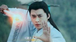 青云志 1. évad Ep.40 40. epizód
