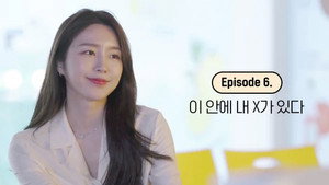 환승연애 2. évad Ep.6 6. epizód