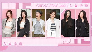 乘风破浪的姐姐 Speciális epizódok Ep.215 215. epizód