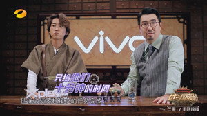 七十二层奇楼 1. évad Ep.3 3. epizód