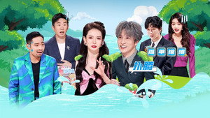 火星情报局 6. évad Ep.8 8. epizód