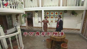 外来媳妇本地郎 12. évad Ep.3881 3881. epizód