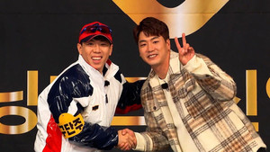 런닝맨 1. évad Ep.534 534. epizód