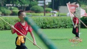 非遗里的中国 4. évad Ep.4 4. epizód