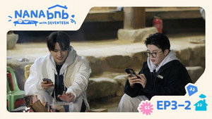 나나민박 with 세븐틴 1. évad Ep.8 8. epizód
