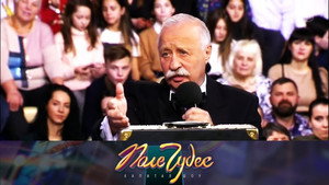 Поле чудес kép