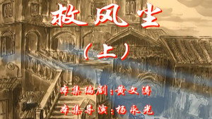 七十二家房客 3. évad Ep.79 79. epizód