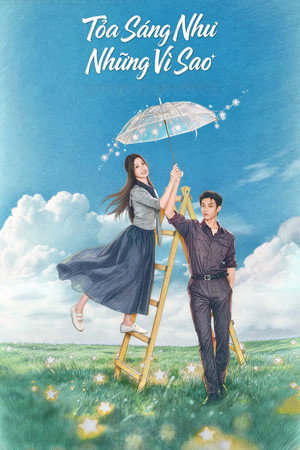 灿如繁星 poszter