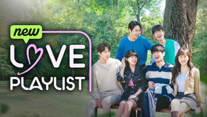 뉴 연애플레이리스트 kép
