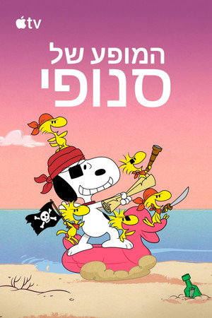 A Snoopy-show poszter