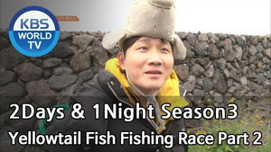 1박 2일 3. évad Ep.567 567. epizód
