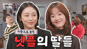 홍.건.데 2. évad Ep.22 22. epizód