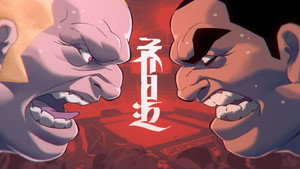 胶囊计划 1. évad Ep.7 7. epizód