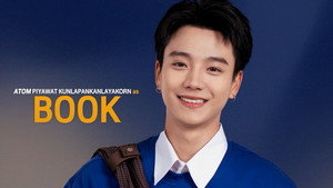 ฉากนั้น…ยังเป็นเธอ kép
