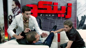 Zinko kép