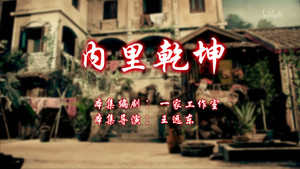 七十二家房客 12. évad Ep.50 50. epizód