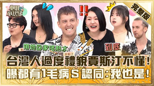 小姐不熙娣 1. évad Ep.614 614. epizód