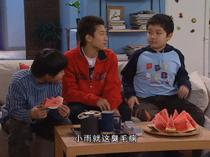 家有儿女 3. évad Ep.26 26. epizód