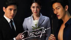 ดงดอกไม้ kép