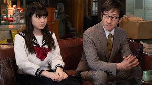 相続探偵 1. évad Ep.2 2. epizód