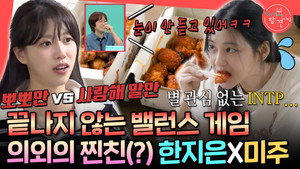전지적 참견 시점 1. évad Ep.363 363. epizód