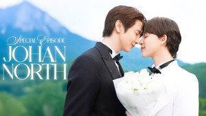 เพราะรักนำทาง kép