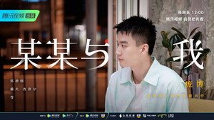 某某与我 1. évad Ep.10 10. epizód