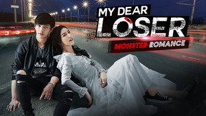 My Dear Loser รักไม่เอาถ่าน kép