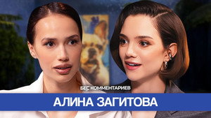 БеС Комментариев 1. évad Ep.30 30. epizód