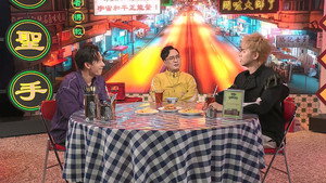 晚吹 - 男人亂講嘢 1. évad Ep.12 12. epizód