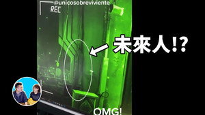老高与小茉 Speciális epizódok Ep.116 116. epizód