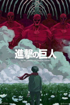 Attack on Titan poszter