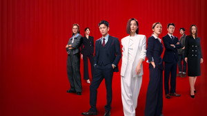 新聞女王 kép