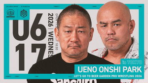 DDTプロレスリング 27. évad Ep.51 51. epizód