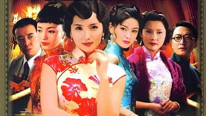纸醉金迷 kép