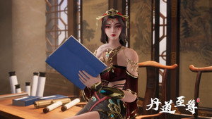 丹道至尊 1. évad Ep.86 86. epizód