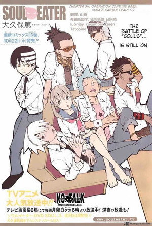 Soul Eater - Lélekfalók poszter