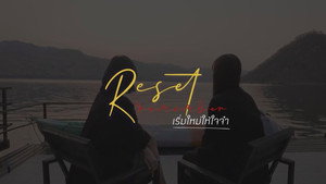 เริ่มใหม่ให้ใจจำ kép
