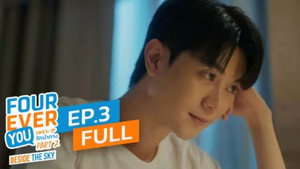 เพราะรักนำทาง พาร์ท 2 1. évad Ep.3 3. epizód
