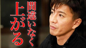 木村さ～～ん！ 4. évad Ep.132 132. epizód