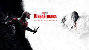 Daredevil: Újjászületés kép