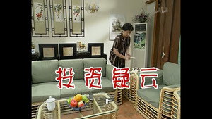 外来媳妇本地郎 2. évad Ep.374 374. epizód