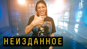 Пятница с Региной Speciális epizódok Ep.1 1. epizód
