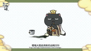 如果歷史是一群喵 2. évad Ep.10 10. epizód