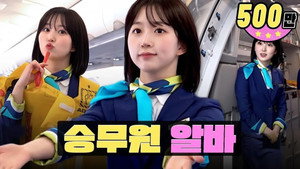 워크돌 2. évad Ep.11 11. epizód