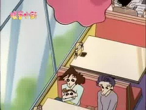 クレヨンしんちゃん 2. évad Ep.377 377. epizód