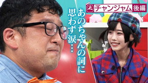 あのちゃんねる 1. évad Ep.46 46. epizód