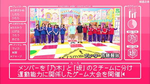 乃木坂工事中 4. évad Ep.27 27. epizód