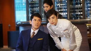 Chef〜三ツ星の給食〜 1. évad Ep.2 2. epizód