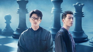 超感迷宫 kép